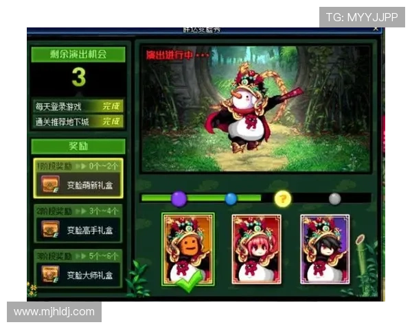 PG论坛幸运星活动攻略详解助你轻松赢取丰厚奖励 PG论坛幸运星活动攻略详解助你轻松赢取丰厚奖励