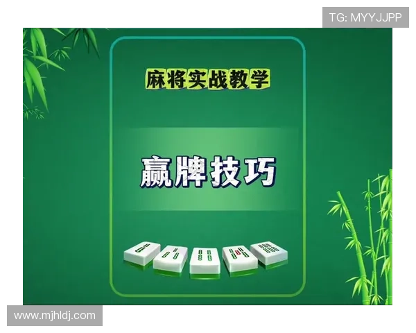 PG麻将胡了最新版本攻略全面解析新手快速入门技巧推荐 PG麻将胡了最新版本攻略全面解析新手快速入门技巧推荐