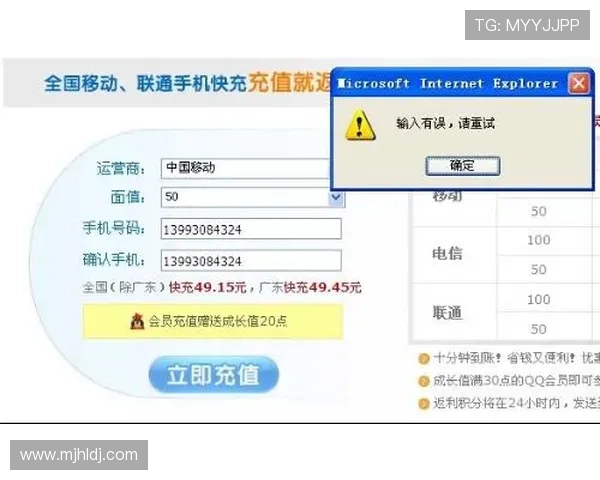 PG娱乐真人版会员注册流程中的注意事项及避免常见错误的方法