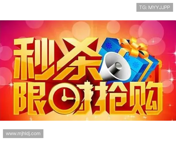 PG官方旗舰店促销活动汇总帮助玩家把握最佳优惠时机轻松购物 PG官方旗舰店促销活动汇总帮助玩家把握最佳优惠时机轻松购物