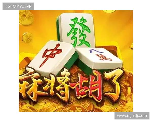 PG电子麻将胡了爆分玩法详解及实战技巧帮助玩家实现高分快速突破