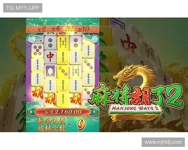 PG网站麻将糊了影响游戏体验的原因分析及专业建议,帮助玩家提升游戏胜率 PG网站麻将糊了影响游戏体验的原因分析及专业建议,帮助玩家提升游戏胜率