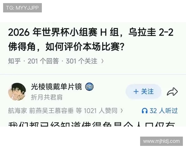 世界杯乌拉圭对佛得角比赛历史战绩盘点及双方实力对比分析